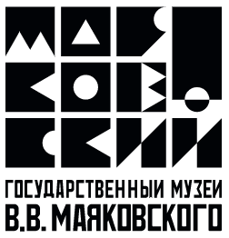 Музей Маяковского