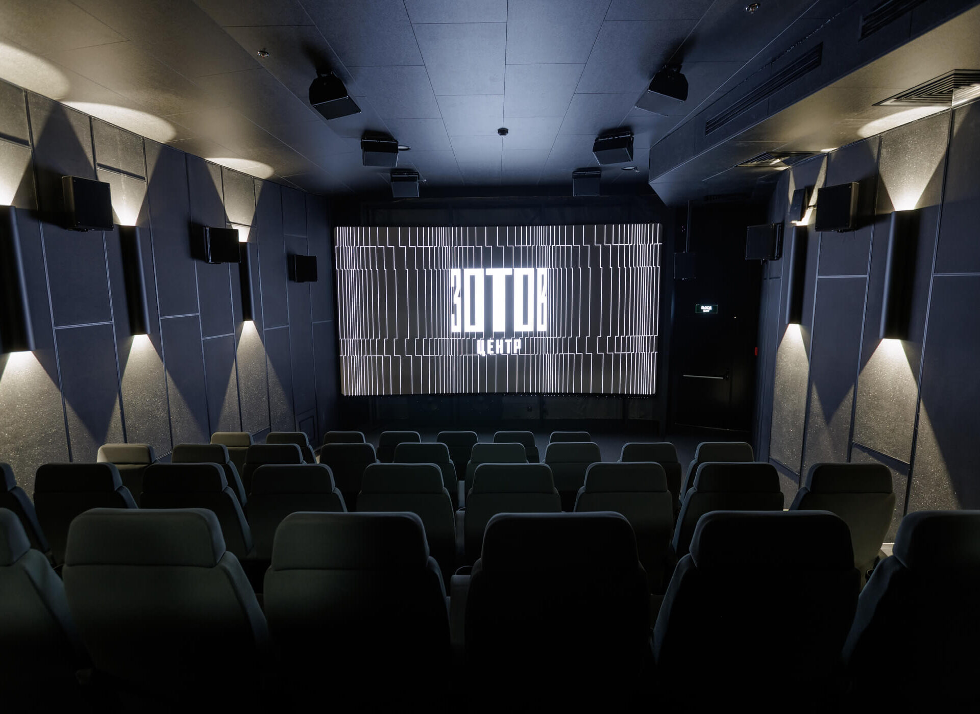 Мероприятия в центре Зотов фото номер 3