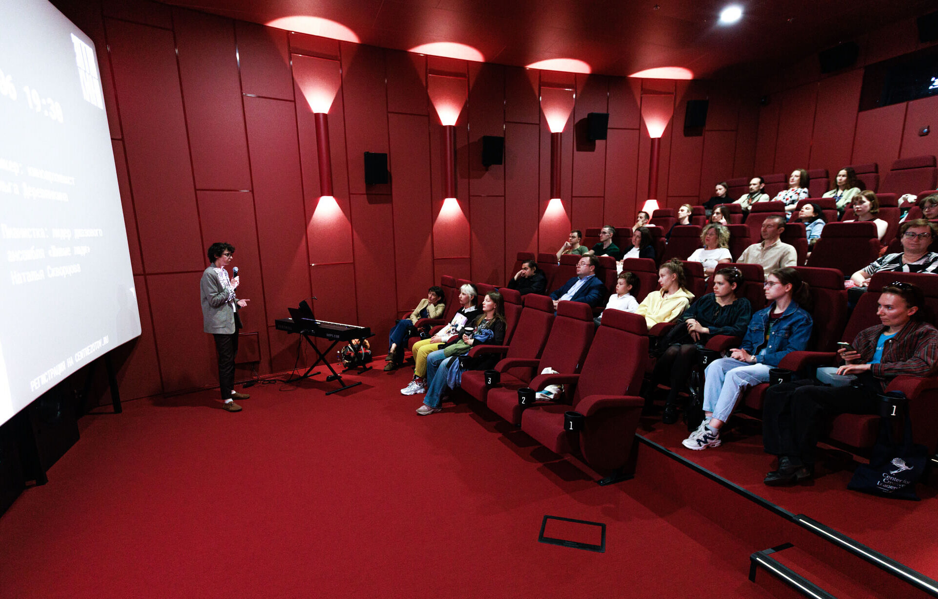 Мероприятия в центре Зотов фото номер 8