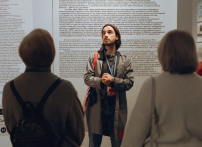 экскурсия для людей старшего возраста