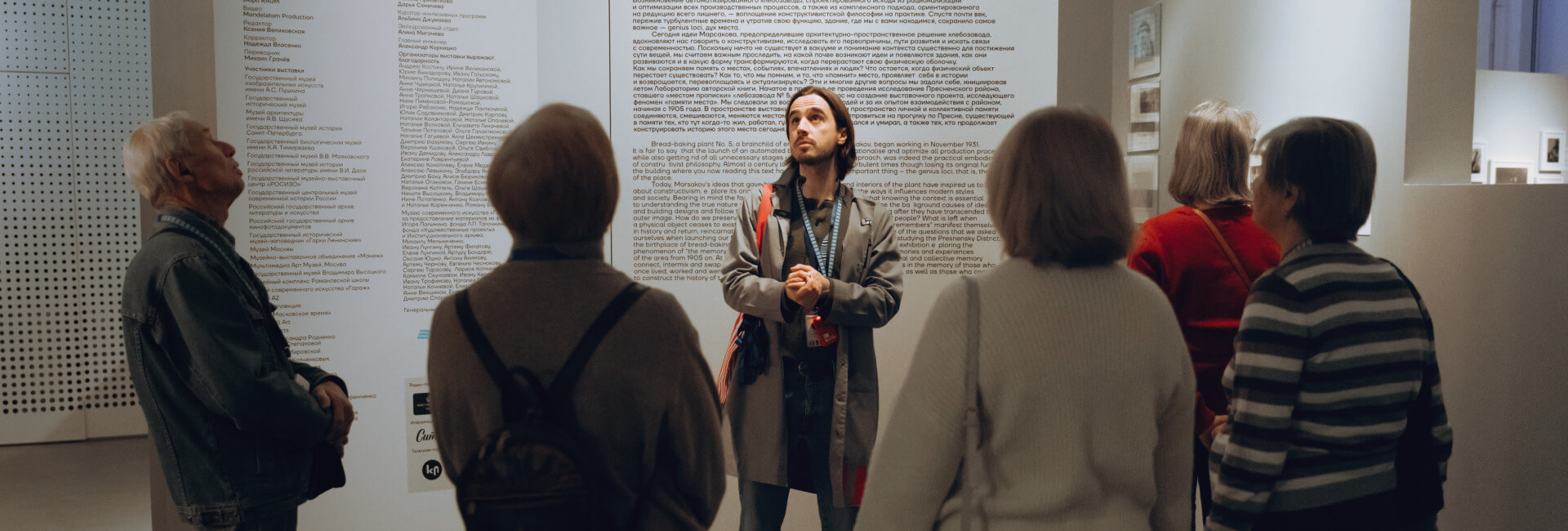 Сборная экскурсия для людей старшего возраста