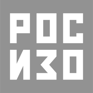 Росизо