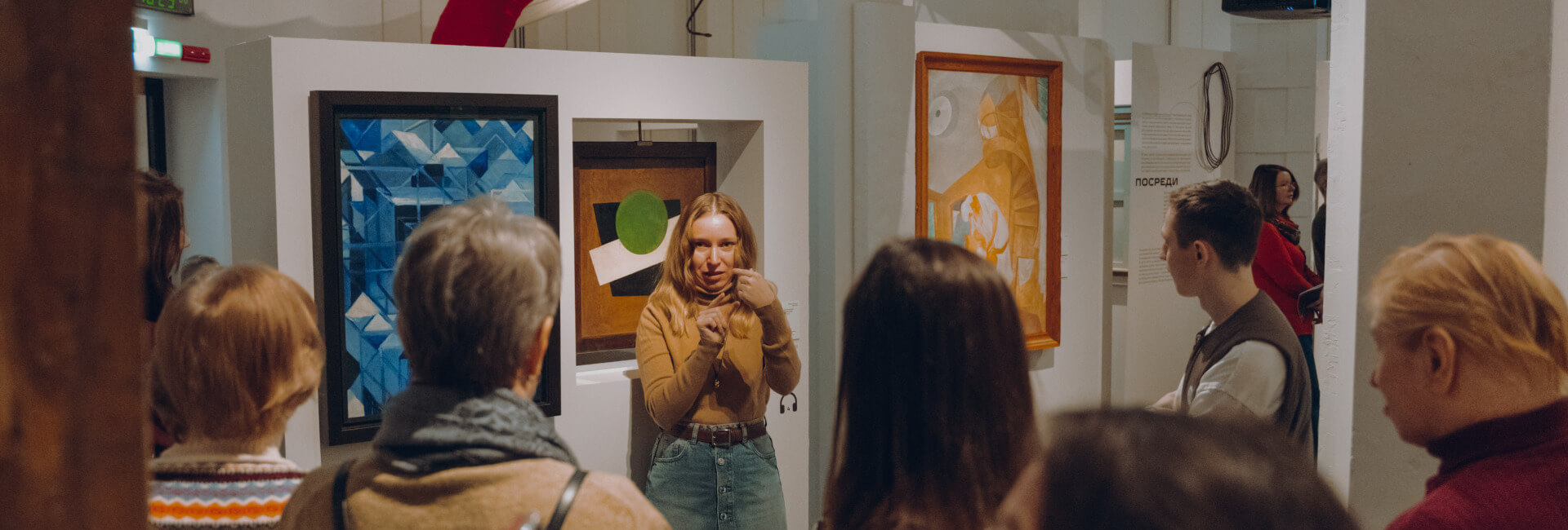 Курс подготовки глухих музейных специалистов