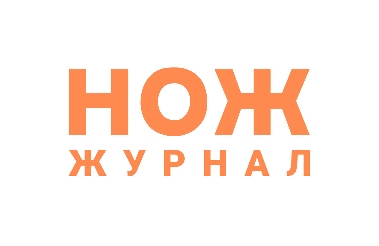 Нож